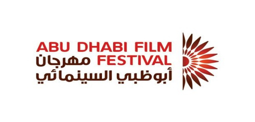 “الرجل مع الكلب” أفضل الأعمال في ختام مهرجان أبو ظبي السينمائي