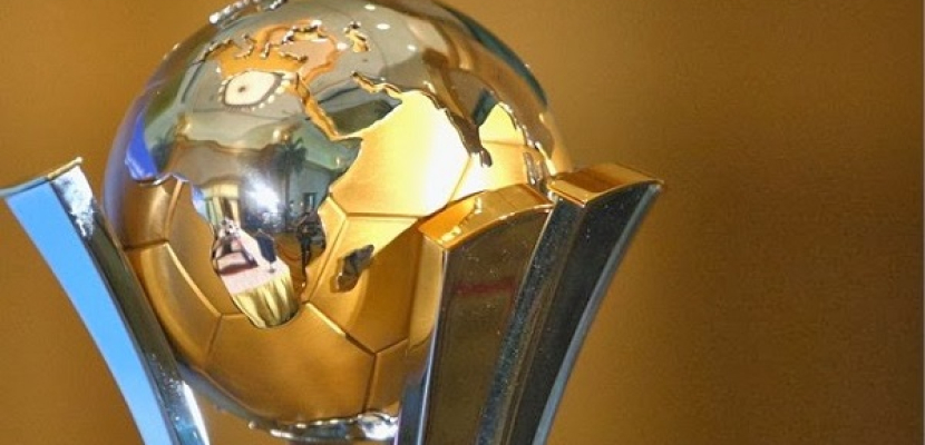 عرض النسخة الأصلية لكأس العالم للأندية بالمغرب الأسبوع المقبل