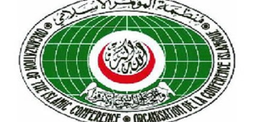 منظمة التعاون الإسلامي تنشئ وحدة لمراقبة الانتخابات في الدول الأعضاء