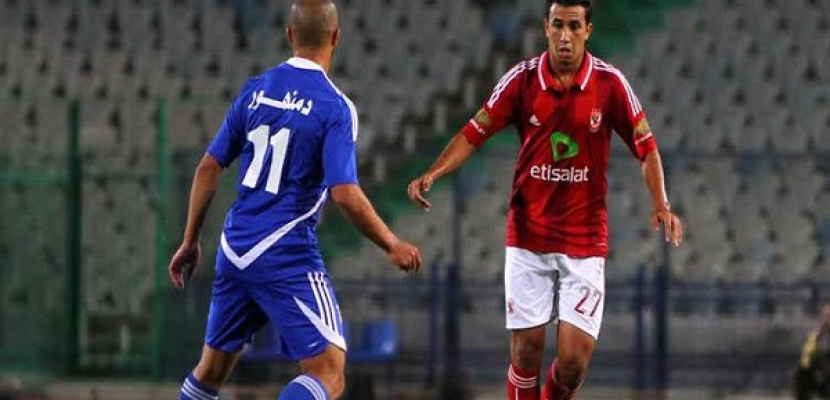 الأهلي يهزم دمنهور  4 – 2 ضمن الجولة السابعة لمسابقة الدوري الممتاز