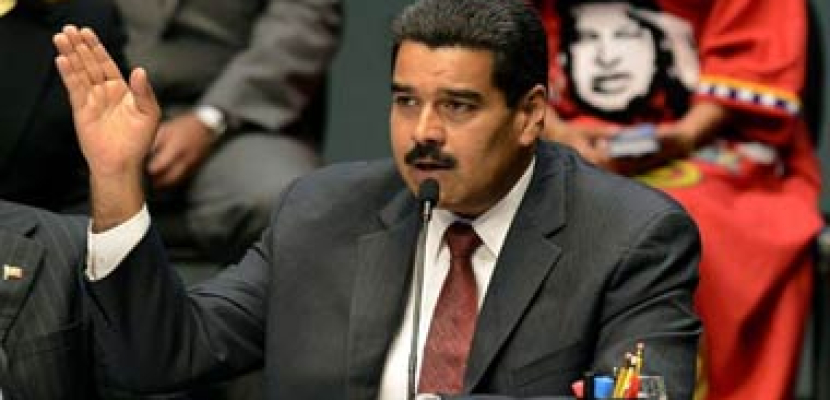 مادورو: فنزويلا ستواصل العمل كي يصبح سعر برميل النفط 100 دولار