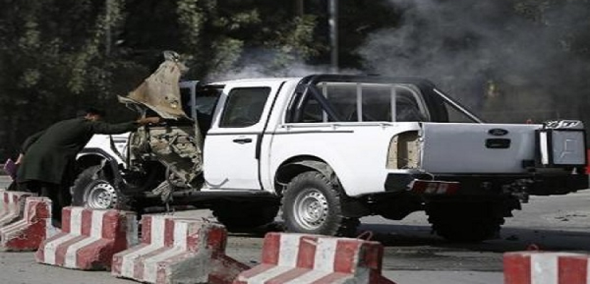 مصرع شخصين وإصابة 11 في انفجار سيارة مفخخة بأفغانستان