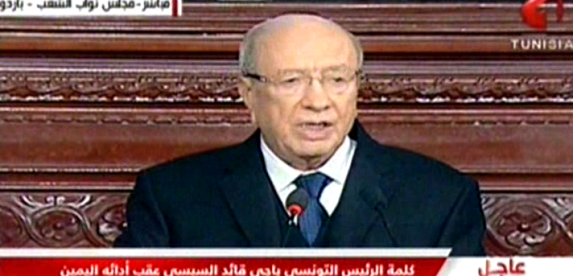 كلمة الرئيس التونسي باجي قائد السبسي عقب أدائه اليمين الدستورية