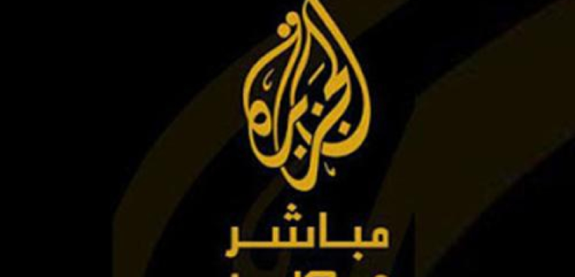 “الجزيرة مباشر مصر” تعلن بث آخر موجز للأنباء لها من الدوحة