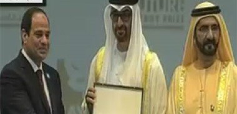السيسي يتسلم جائزة زايد الفخرية لطاقة المستقبل  