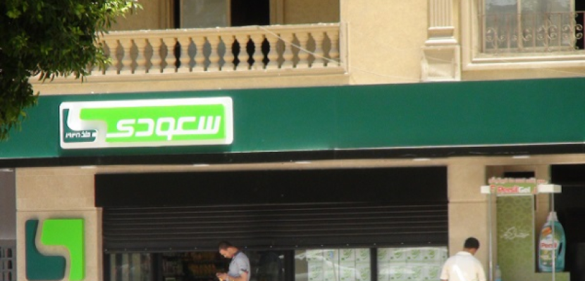“الإداري” يؤجل طعن التحفظ على أموال محلات “سعودي” لـ١٥ يونيو
