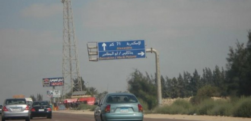 إغلاق طريق اسكندرية الزراعى من 2 حتى 4 صباحا بسبب إنشاء كوبرى معدنى
