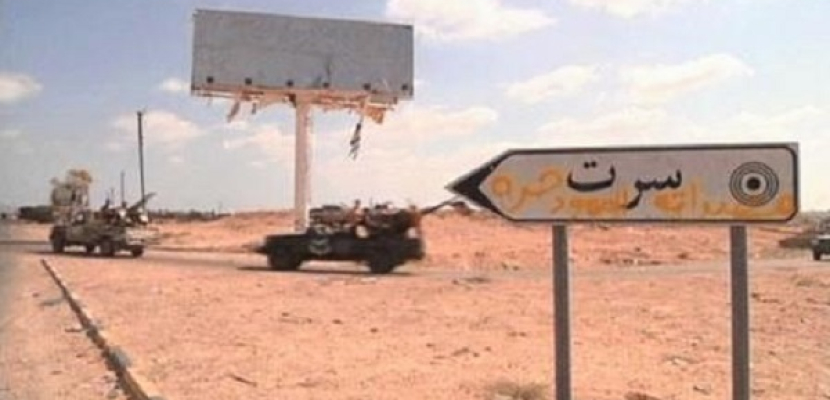 سلاح الجو التابع للمجلس الرئاسي الليبي يدعو إلى إخلاء سرت من السكان