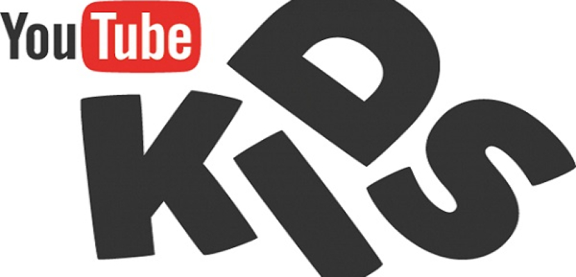 “يوتيوب” يطلق تطبيقًا جديدًا للاطفال الأسبوع المقبل