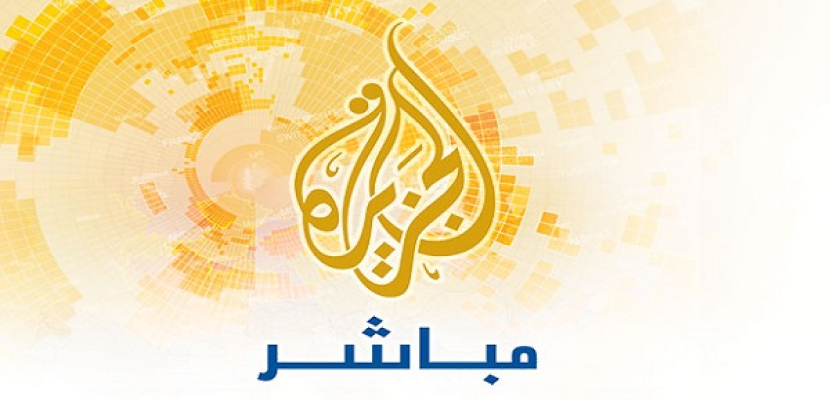 القضاء الإداري يؤجل دعوى استعادة تراخيص الجزيرة مباشر مصر لـ ٢٤مايو