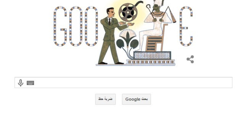 جوجل بحتفل بذكرى ميلاد “شادي عبد السلام”