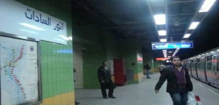 رئيس مترو الأنفاق: إعادة افتتاح محطة السادات خلال أيام