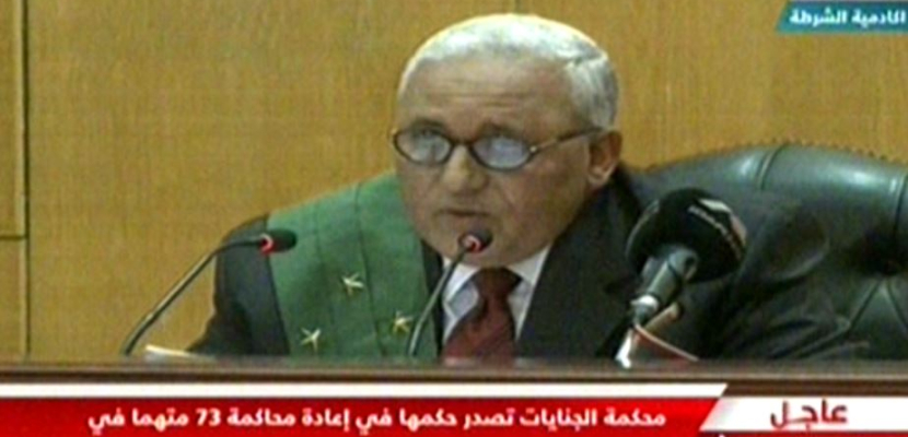 بالفيديو.. إحالة 11 متهما في قضية “مذبحة استاد بورسعيد” إلى المفتي.. والحكم 30 مايو