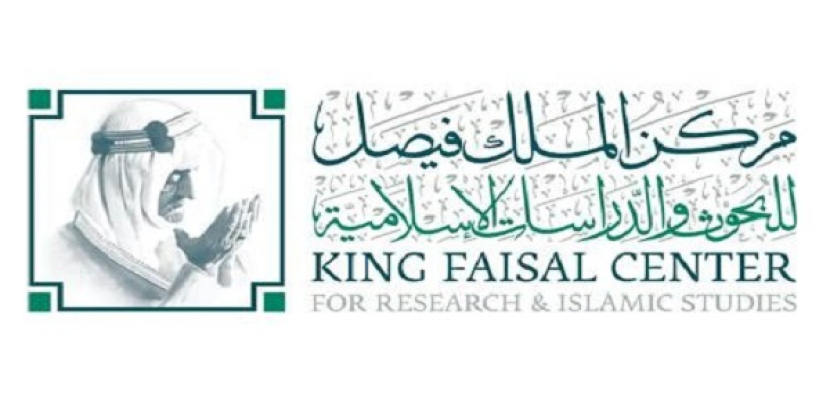 مركز الملك فيصل للبحوث والدراسات يهدي مطبوعاته لمعهد المخطوطات العربية