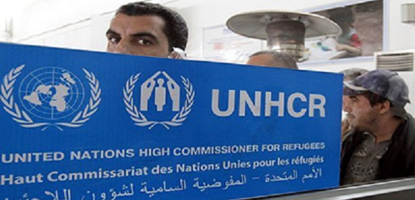 المفوضية السامية للأمم المتحدة لشئون اللاجئين تحتفل بيوم اللاجئ العالمي 2015