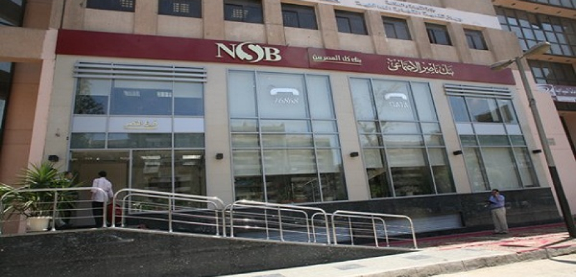 بنك ناصر يسقط المديونية المستحقة على شهداء الشرطة