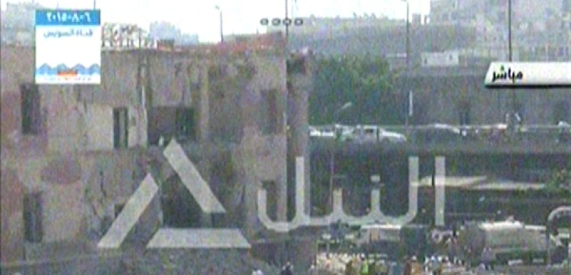 انفجار المركز الثقافى للقنصلية الايطالية شارع 26 يوليو