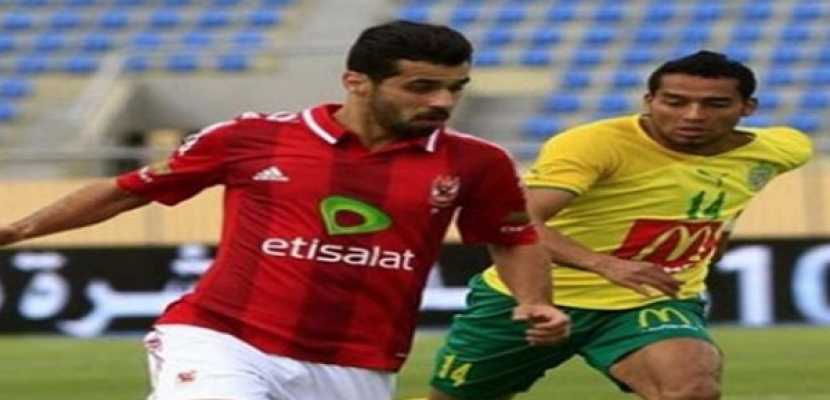 الأهلي يلتقي الجونة في دور الـ 16 لكأس مصر