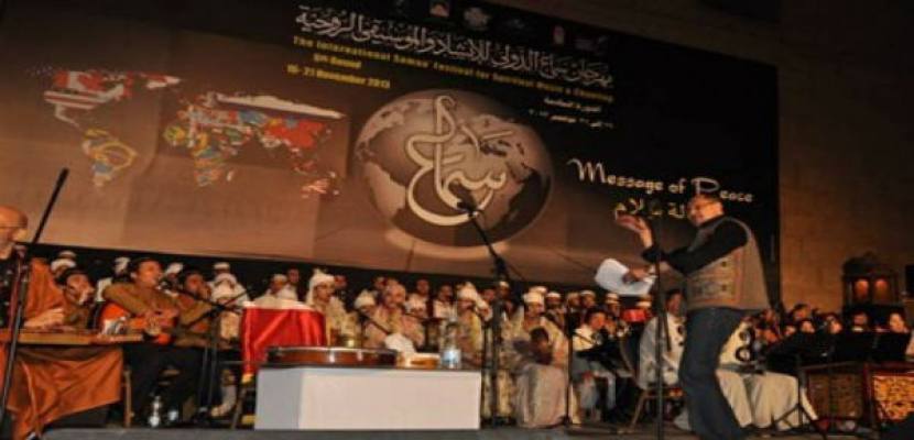 فرقة كورال جورجية تشارك في مهرجان السماع الدولي للغناء والموسيقى الروحية