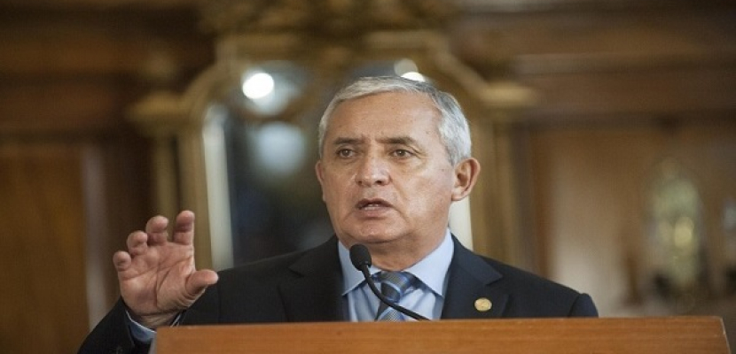 برلمان جواتيمالا يرفع الحصانة عن الرئيس بيريز