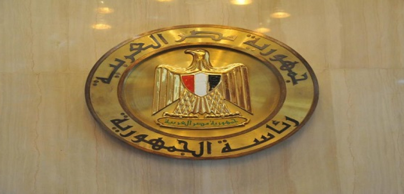 الرئاسة: مشاركة مصرية قوية في اجتماعات الجمعية العامة