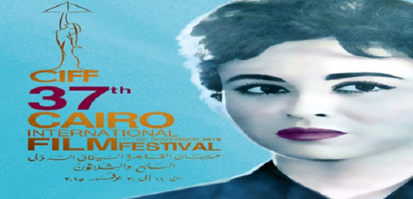 7 أفلام تتنافس في مسابقة «آفاق السينما» بـ«القاهرة السنيمائي الدولي»
