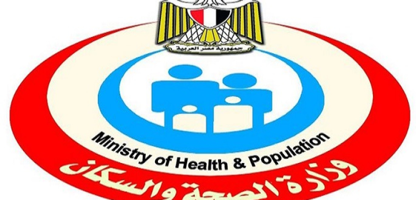الصحة: مصر خالية من الإصابة بفيروس كورونا حتى الآن