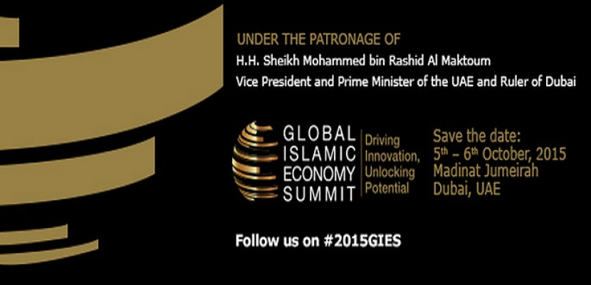 انطلاق القمة العالمية للاقتصاد الإسلامي في دبي وسط تحديات عدة