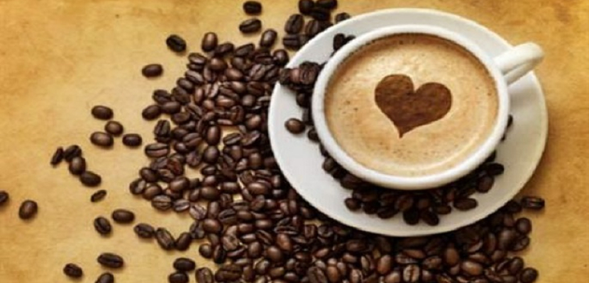 مع شرب كمية معينة يوميا.. دراسة ترصد “فائدة مذهلة” للقهوة