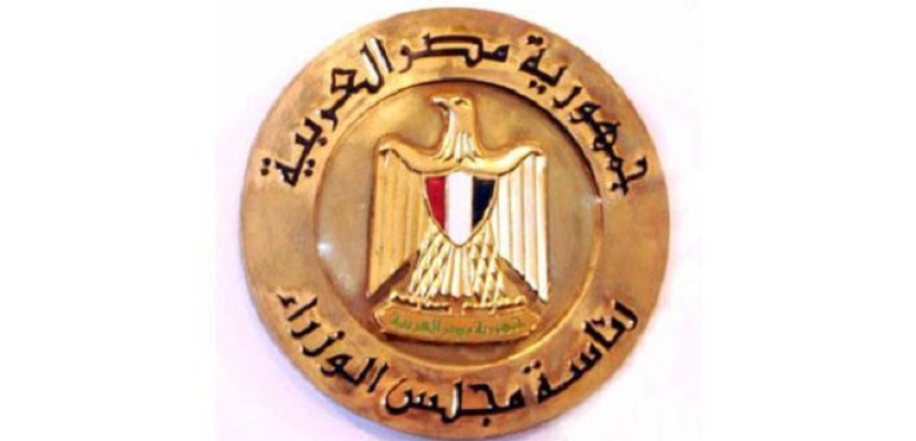 مجلس الوزراء يوافق على إلغاء المجلس الاستشارى للمصريين بالخارج