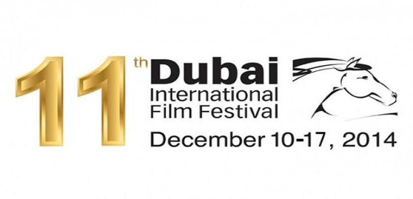 انطلاق مهرجان دبي السينمائي الشهر المقبل بـ 134 فيلماً من 60 دولة