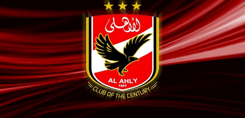 الأهلي يحدد استادي القاهرة والسلام لاستضافة مبارياته بالموسم الجديد