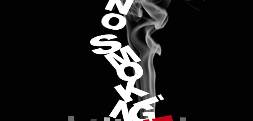 “تبغ بلا دخان” محاولة “مسرطنة” للإقلاع عن التدخين