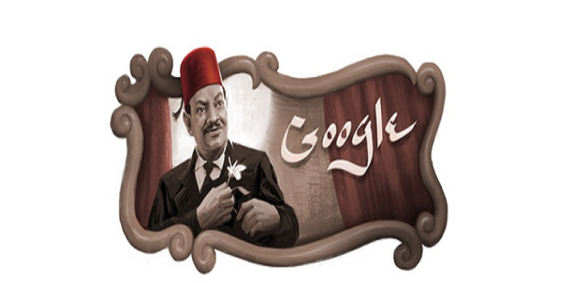 “جوجل” يحتفل بالذكرى الـ 127 لميلاد نجيب الريحاني