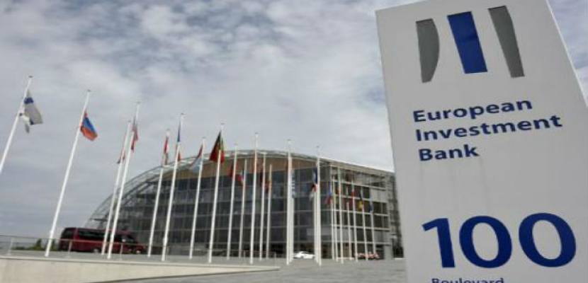 الاستثمار الأوروبي قدم قروضا بقيمة 5ر84 مليار يورو خلال 2015