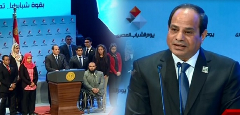 الرئيس السيسى يشهد احتفالية يوم الشباب المصرى بحضور رئيس الوزراء