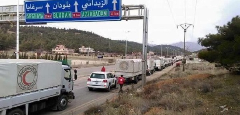 شاحنات المساعدات تصل “مضايا” السورية