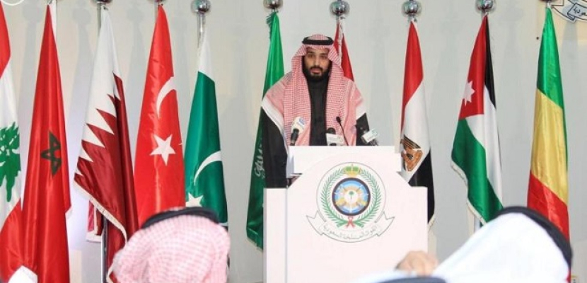 السعودية تستضيف اجتماع دول التحالف الإسلامي العسكري مارس المقبل