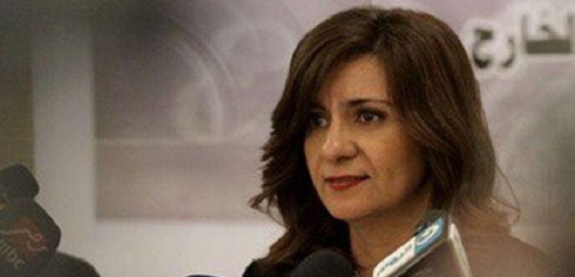 وزيرة الهجرة غادرت إلى إيطاليا لبحث مشاكل المصريين هناك