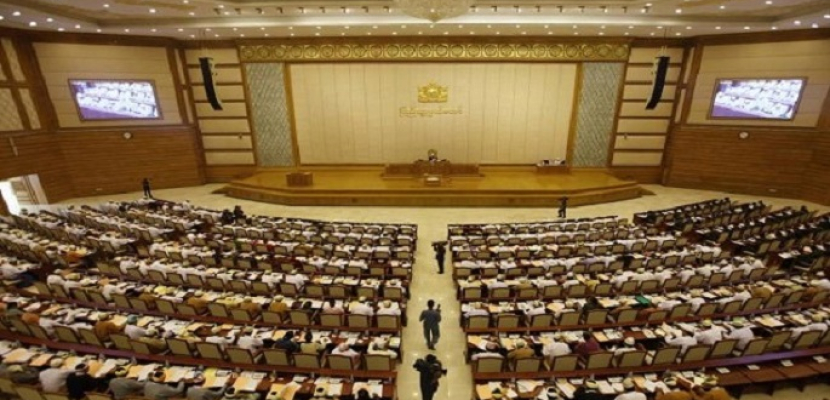 انعقاد برلمان ميانمار في جلسته الأولى لاختيار حكومة ديمقراطية