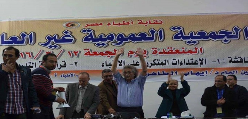 “عمومية الأطباء” تطالب بإقالة وزير الصحة وإحالته للجنة آداب المهنة