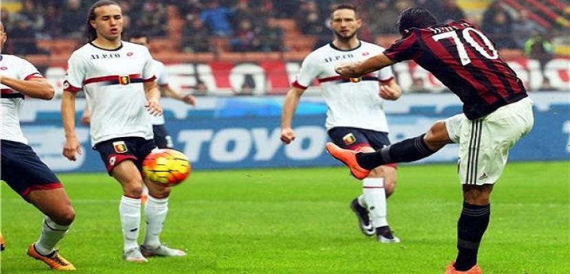 ميلان يهزم جنوه 2-1 في الدوري الإيطالي