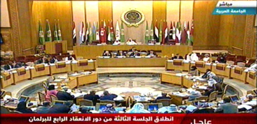 بالفيديو..البرلمان العربي يعقد جلسته العامة الثالثة لمناقشة التطورات بالمنطقة