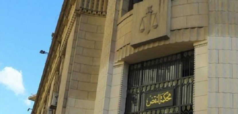 “النقض” تلغي أحكام السجن المؤبد والمشدد بحق 18 متهما بـ “خلية مدينة نصر”