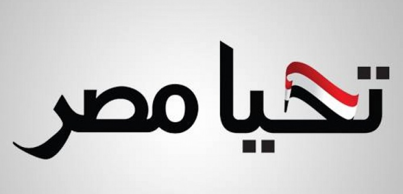 صندوق “تحيا مصر” يفتح باب التقدم للحصول على سيارات ربع نقل تنفيذا لمبادرة الرئيس لتمكين الشباب