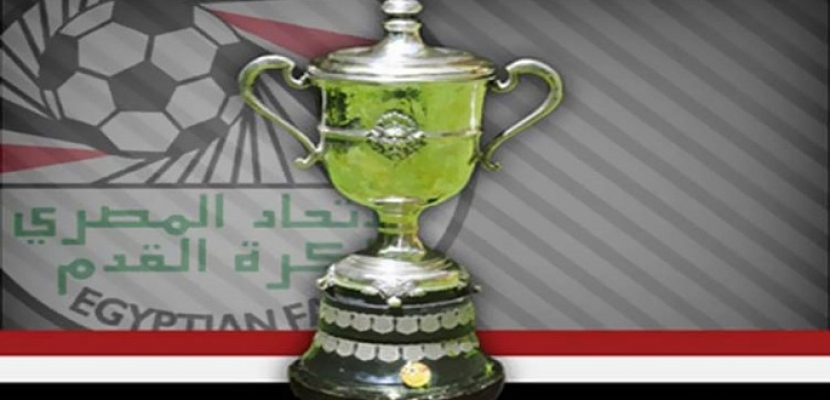 اتحاد الكرة يعلن موعد نهائي كأس مصر