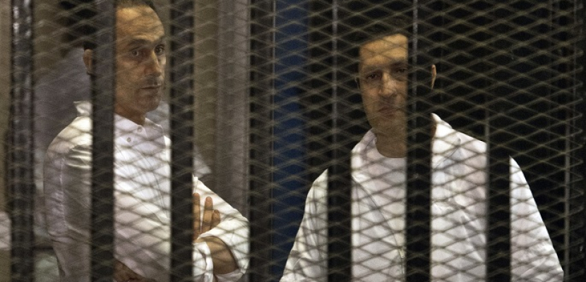 استكمال محاكمة علاء وجمال مبارك في قضية التلاعب بالبورصة