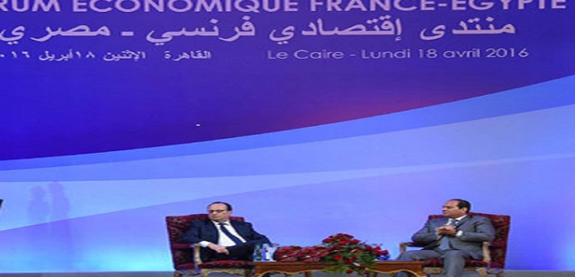 أولاند: فرنسا اختارت أن ترافق مصر بالكامل من أجل التنمية
