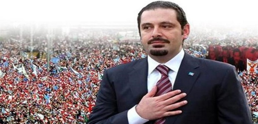 الحريري يضمن رئاسة الحكومة اللبنانية الجديدة