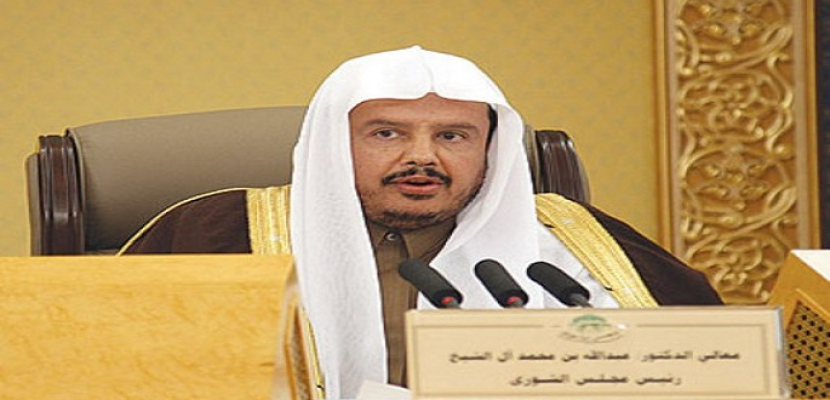 مجلس الشورى السعودي ينظم ملتقى “الإرهاب والتنظيمات الإرهابية… الخطر والمواجهة”